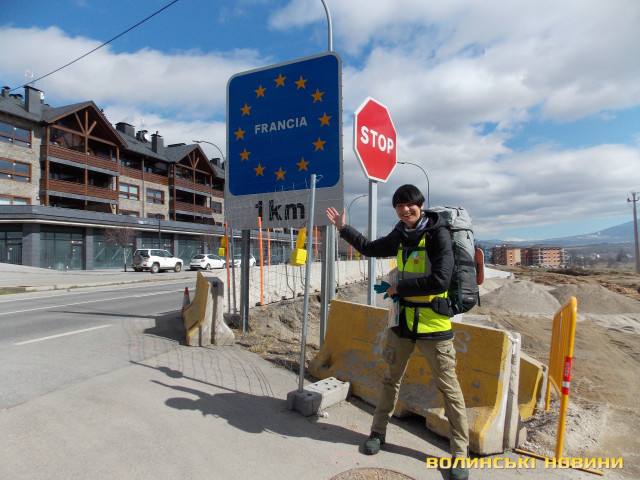 За десять кроків - Франція